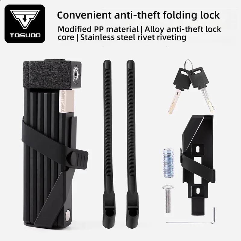 TOSUOD folding bike chain lock 67.7cm - main view