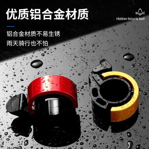 Classic aluminium bike bell mechanical ring - main view